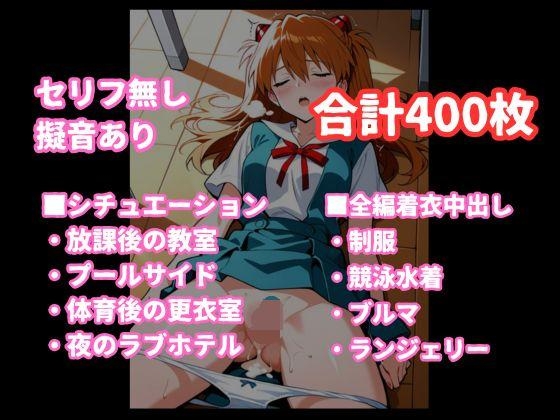 ア〇カとイチャラブ着衣セックス_9