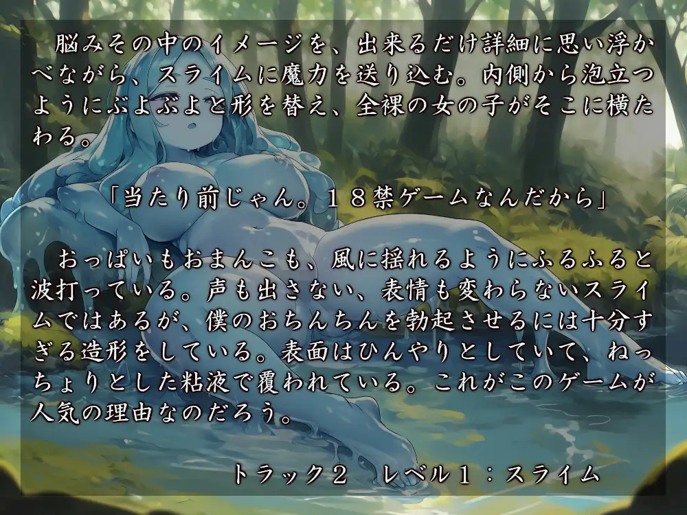Skringlal Fantasy online サンプル画像 2