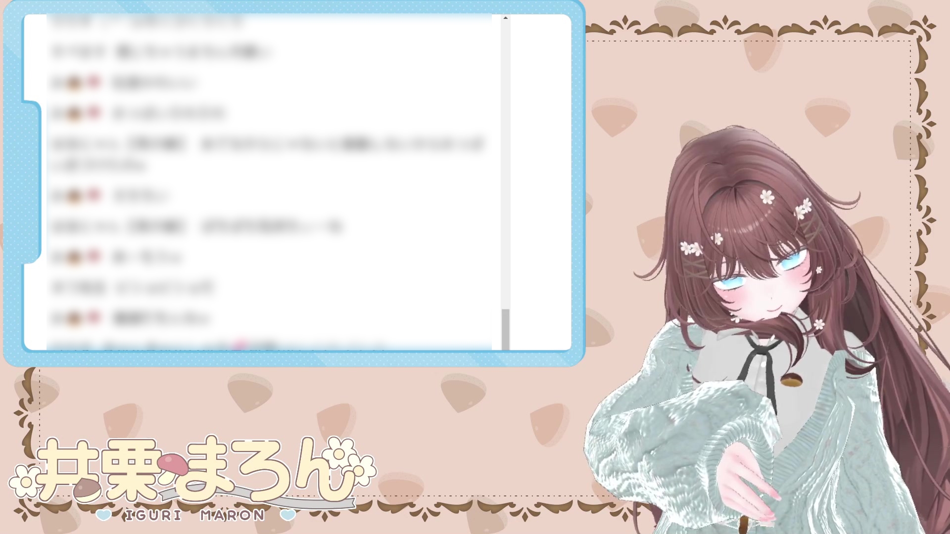 潮吹きチャレンジしたらすごいびしょびしょになっちゃった… 井栗まろん 画像6