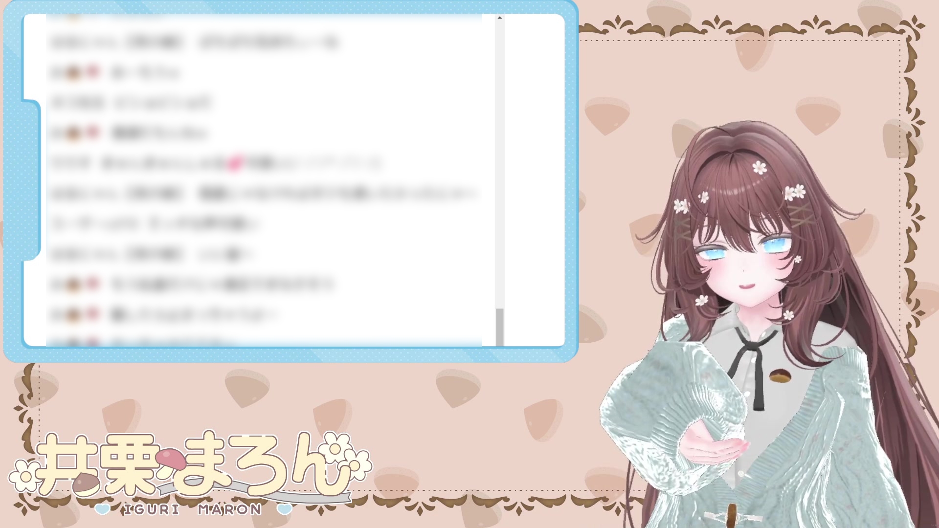 潮吹きチャレンジしたらすごいびしょびしょになっちゃった… 井栗まろん 画像7