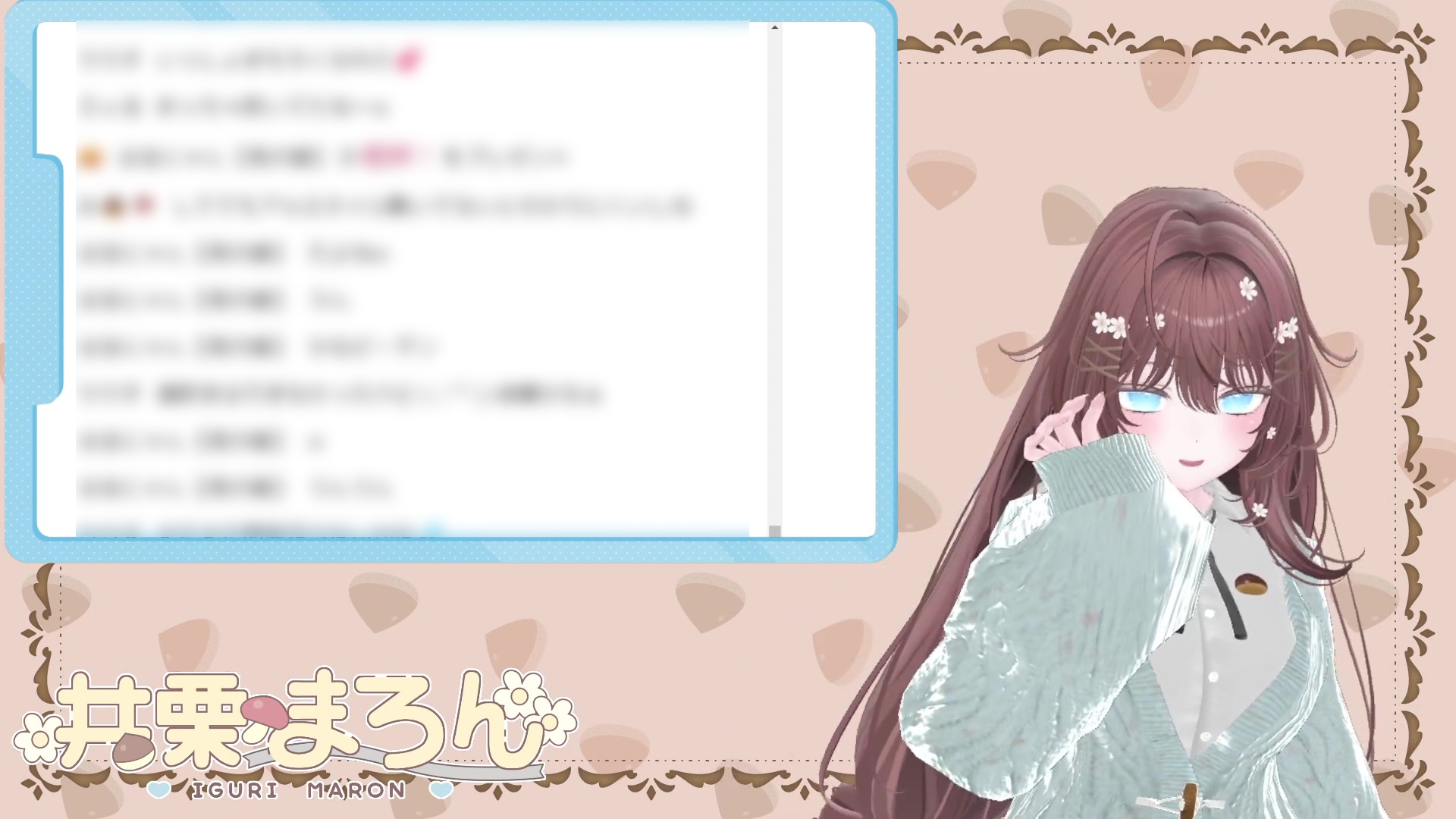 潮吹きチャレンジしたらすごいびしょびしょになっちゃった… 井栗まろん 画像8