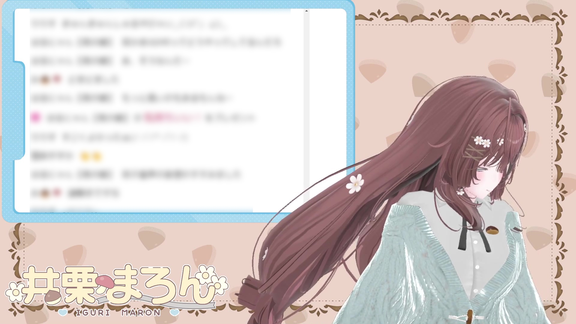 潮吹きチャレンジしたらすごいびしょびしょになっちゃった… 井栗まろん 画像9