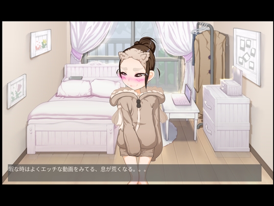 人見知りでもやる時はヤる！/Evenashyladydoit!_1