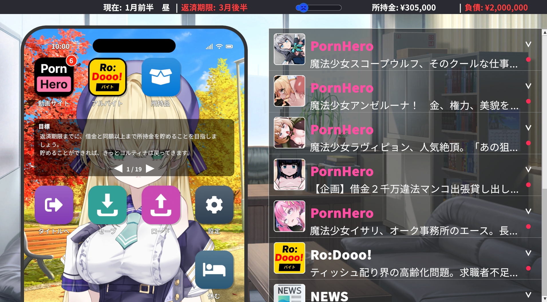 魔法少女ヨルティナ(1○)#NTR #即ハメ #生配信img01