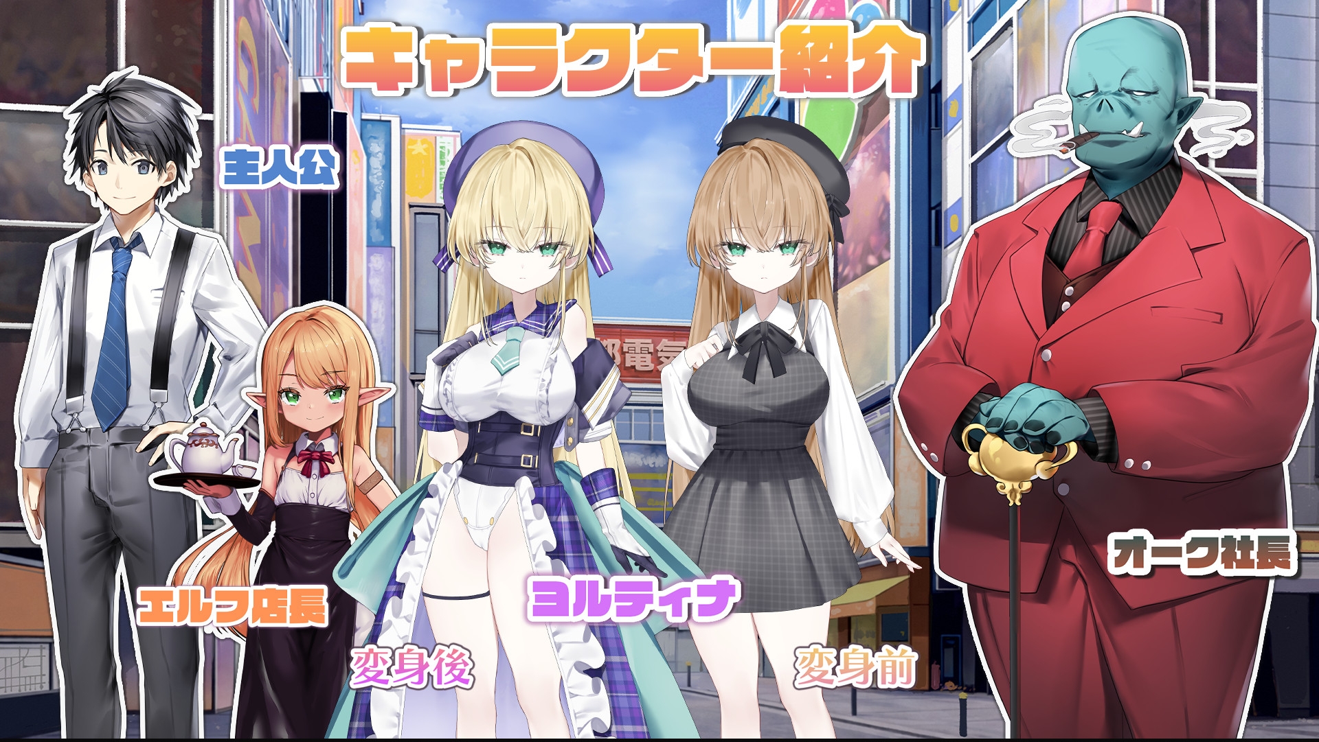 魔法少女ヨルティナ(1○)#NTR #即ハメ #生配信img08