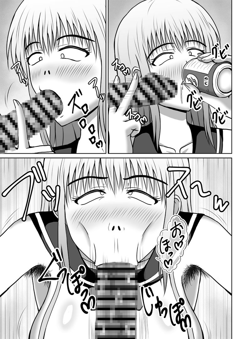 なぜか使えるようになった催〇術で疑似NTRプレイするお話_5