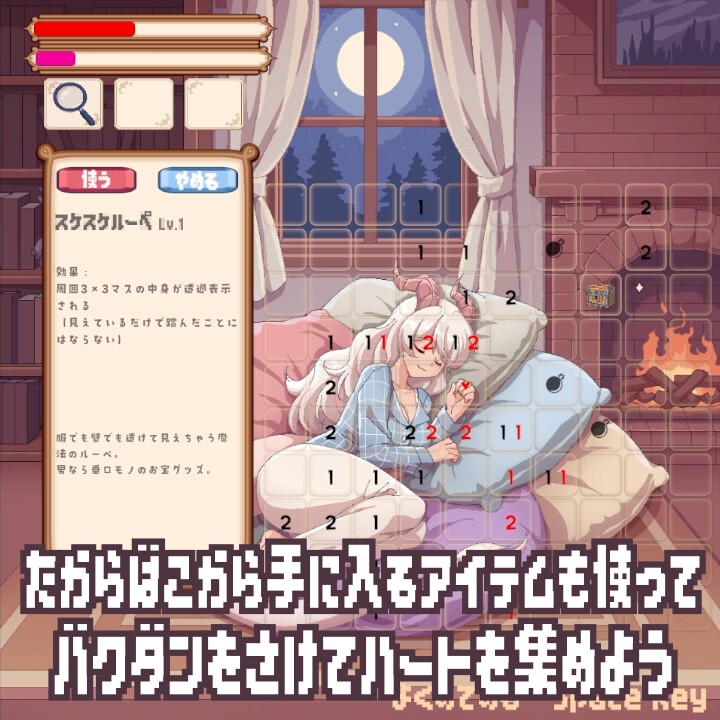 すやすやドラゴン娘の逆鱗えっちスイーパー [Naughty Bytes] | DLsite 同人 - R18