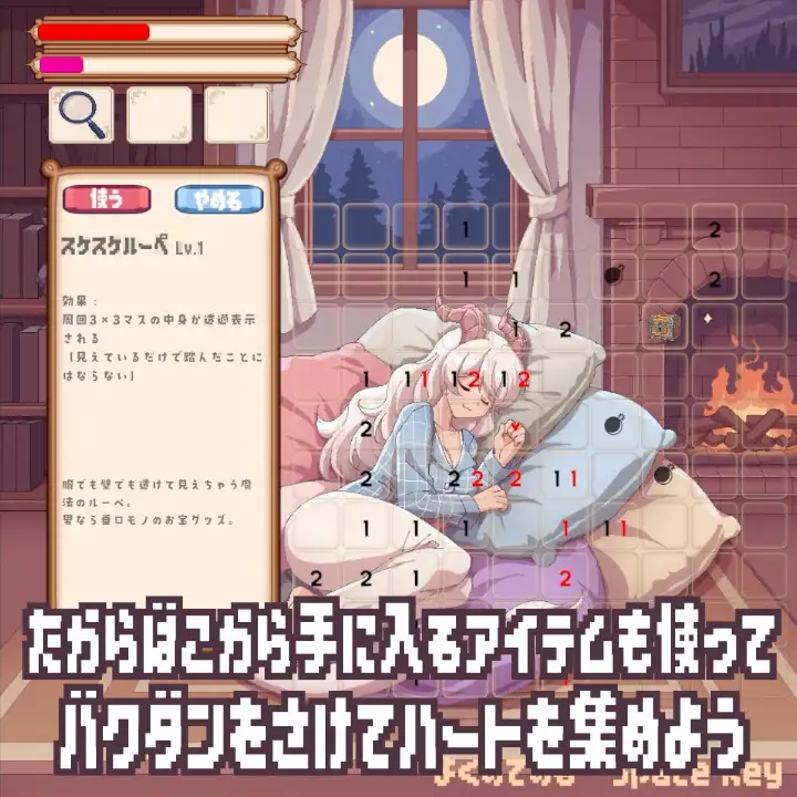 すやすやドラゴン娘の逆鱗えっちスイーパー [Naughty Bytes] | DLsite 同人 - R18