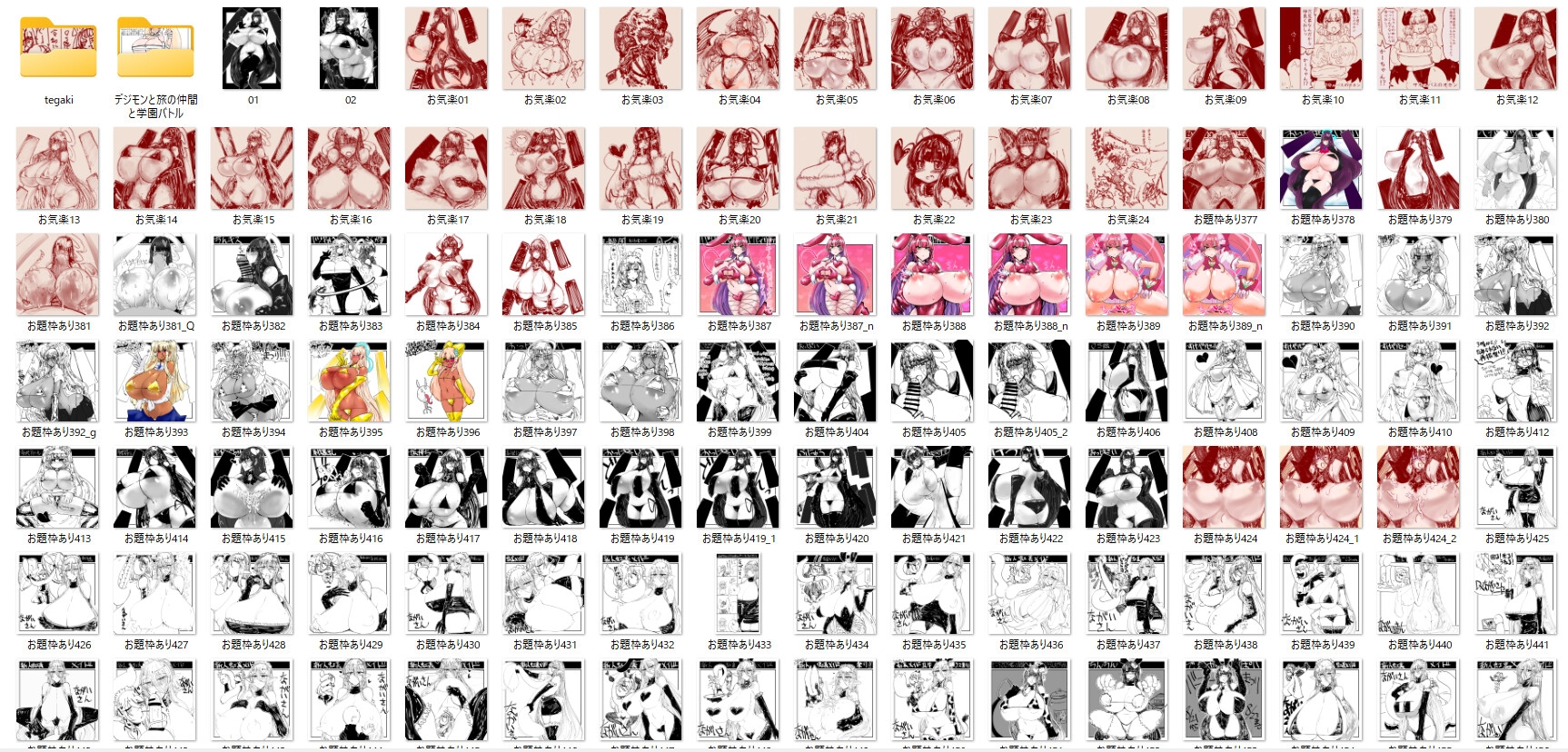 らくがきまとめ 2023～2025 画像2