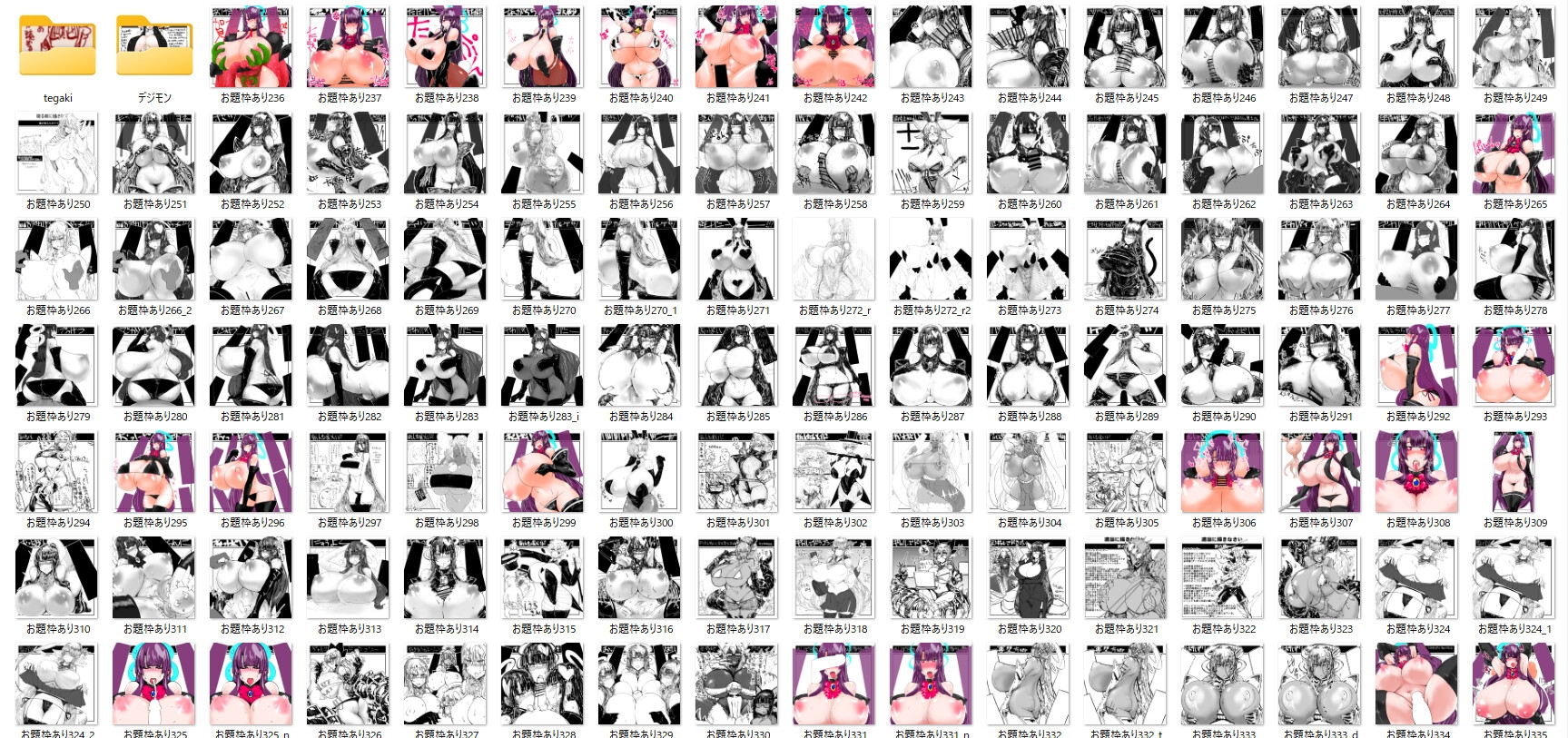 らくがきまとめ 2023～2025 画像3