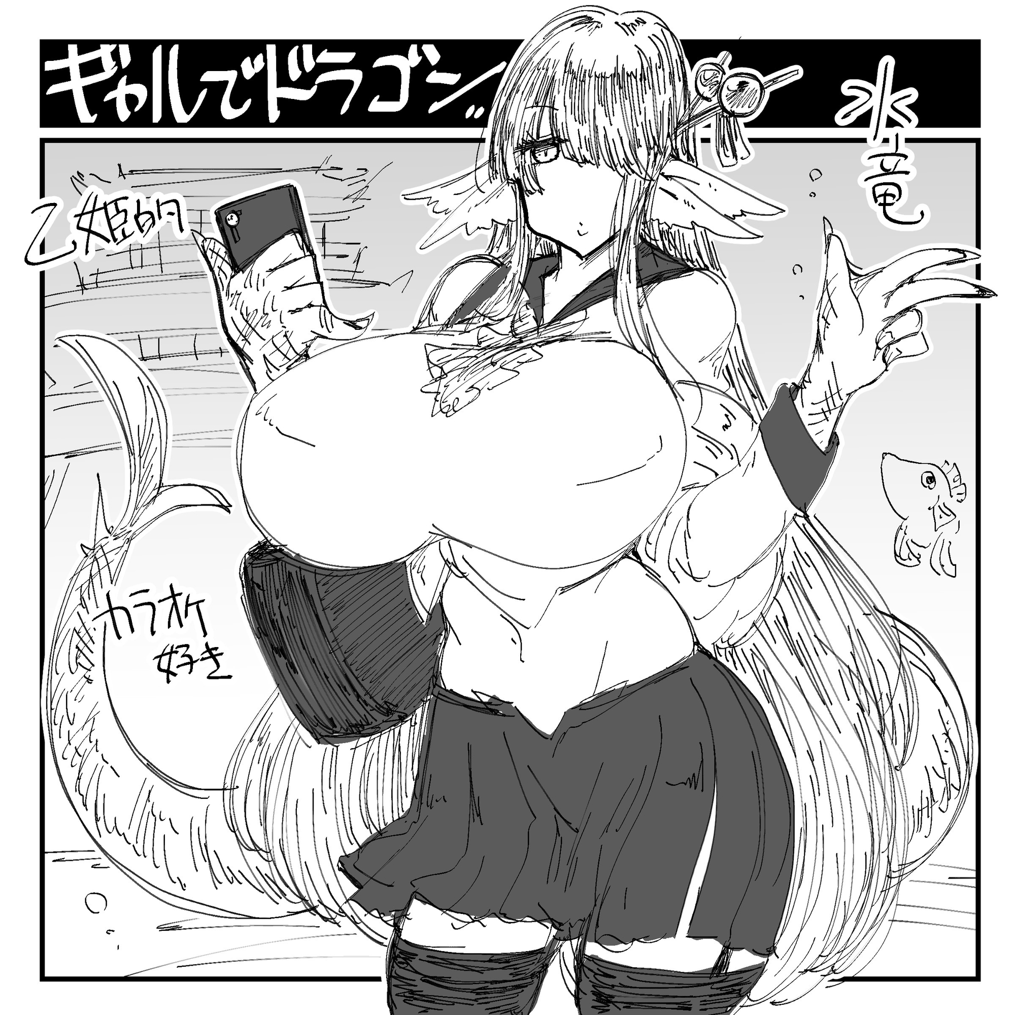 らくがきまとめ 2023～2025 画像8