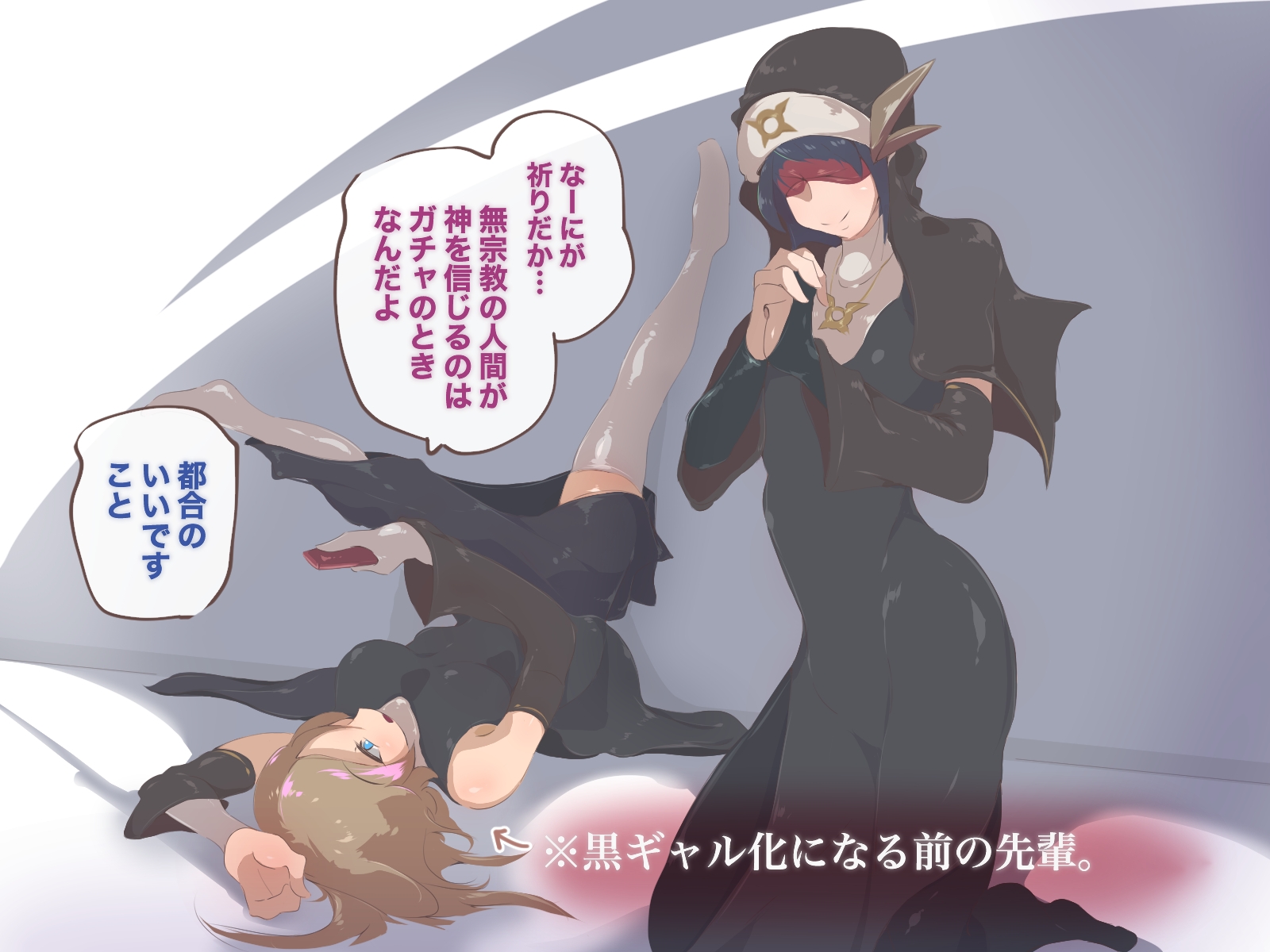 ふたなりは純愛の思い出~下半身でモノを考えている巨根たちが女とガンガン交尾するイチャラブ物語~ 画像10