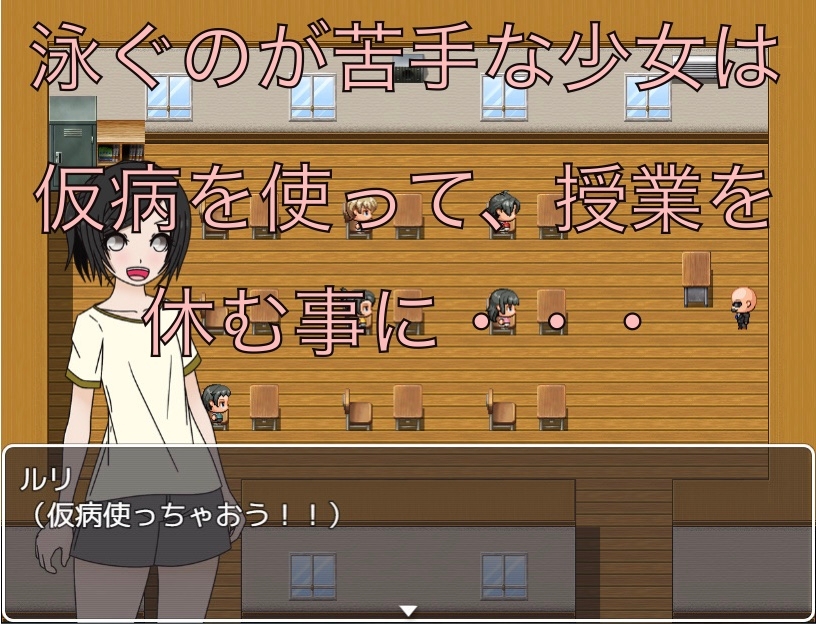 仮病で寝てたら男子の着替えが始まった！? 画像1