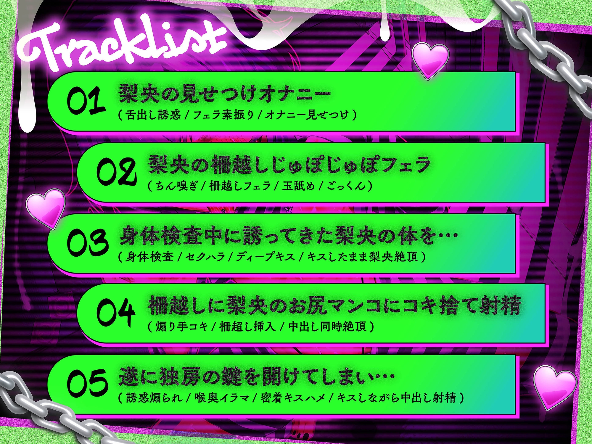 男の娘囚人に誘惑されて…!?舌出しドエロ誘惑に耐えきれずまぐわう日_3