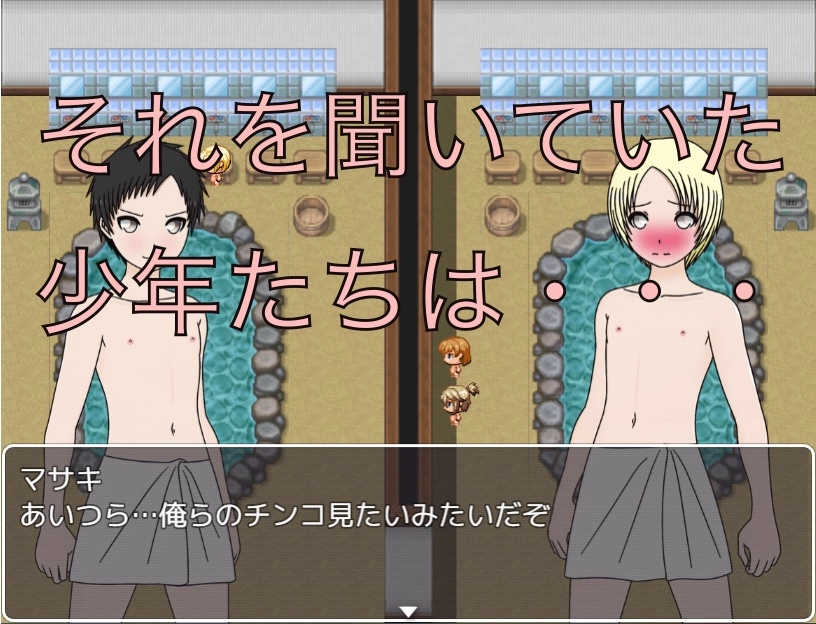 女子が男湯覗いてたから見せ付ける！！ 画像2