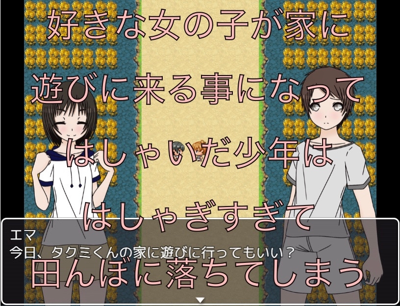 男友達の家に遊びに行ったら全裸になってた 画像1