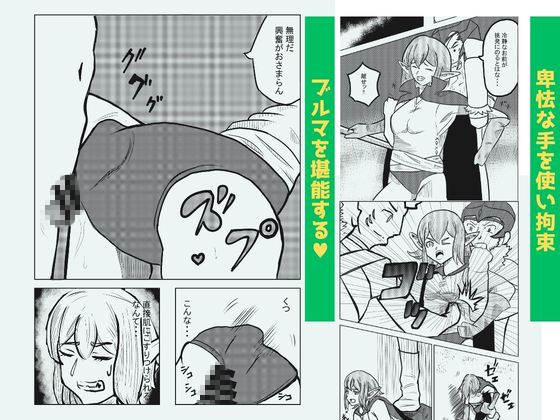 エルフに狙いを定めるのは間違っているだろうか 画像2