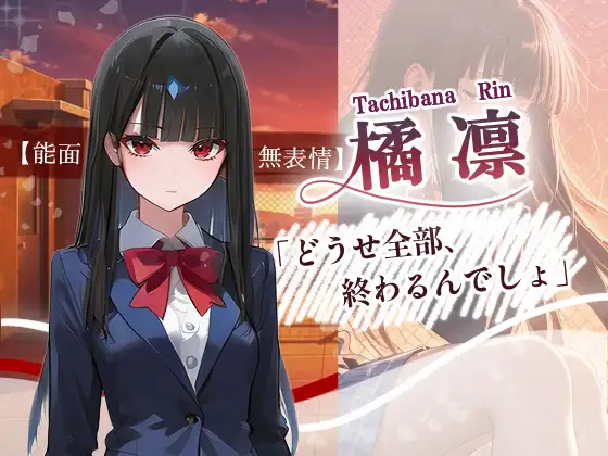 いつか終わる朝に君と サンプル画像 7