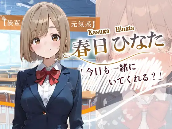 いつか終わる朝に君と サンプル画像 8
