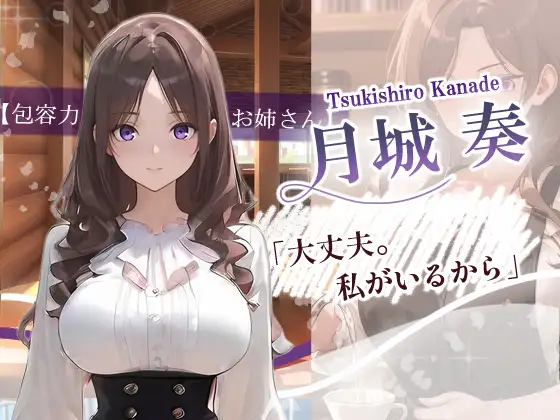 いつか終わる朝に君と サンプル画像 9