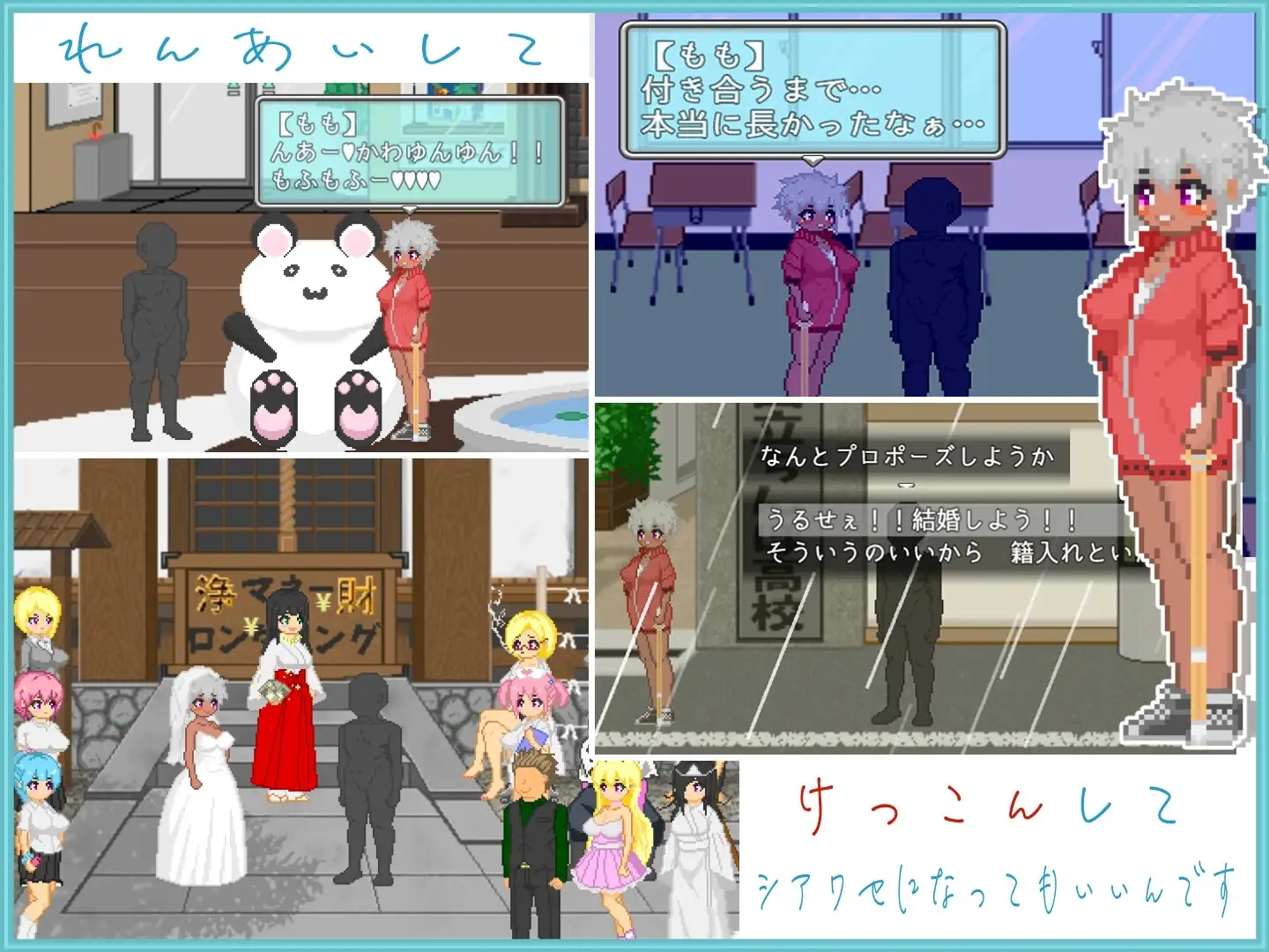 【スマホ版】おじさんの夏休み [大和ソフト] | DLsite