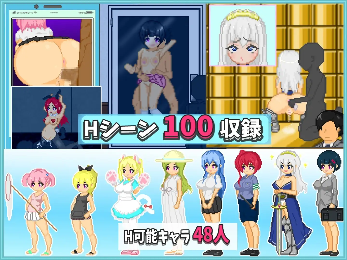 【スマホ版】おじさんの夏休み [大和ソフト] | DLsite