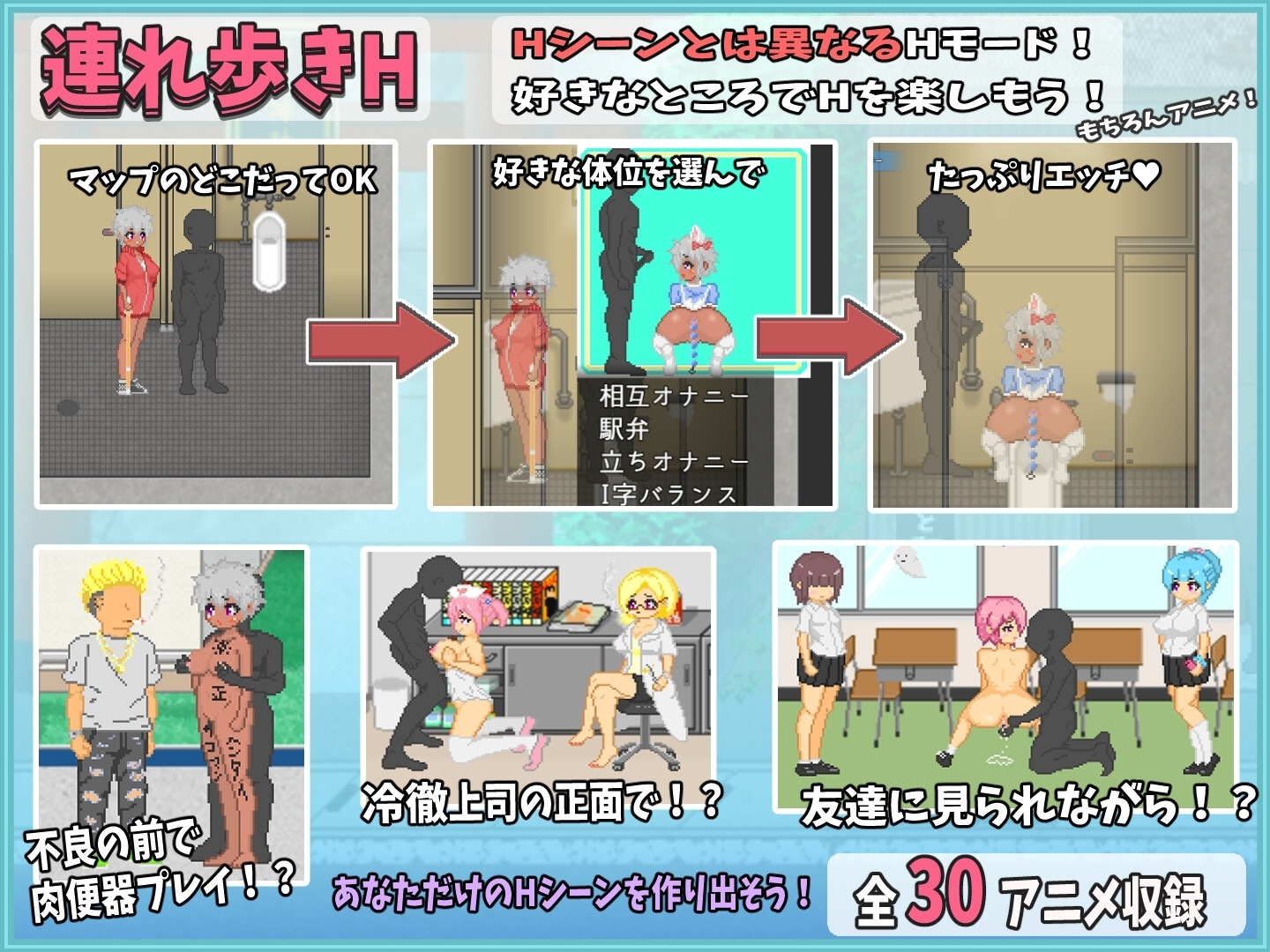 【スマホ版】おじさんの夏休み 画像5