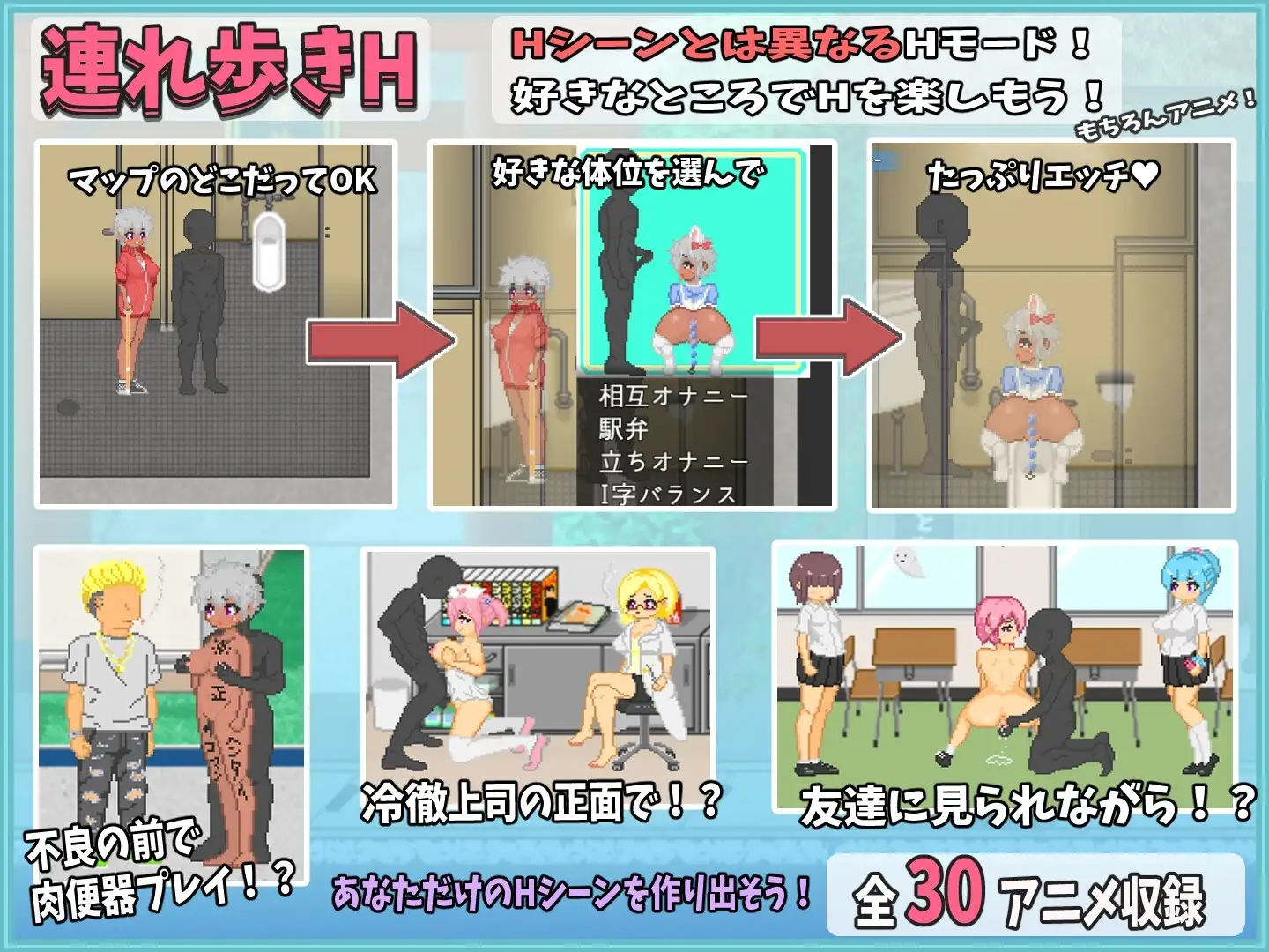 【スマホ版】おじさんの夏休み [大和ソフト] | DLsite