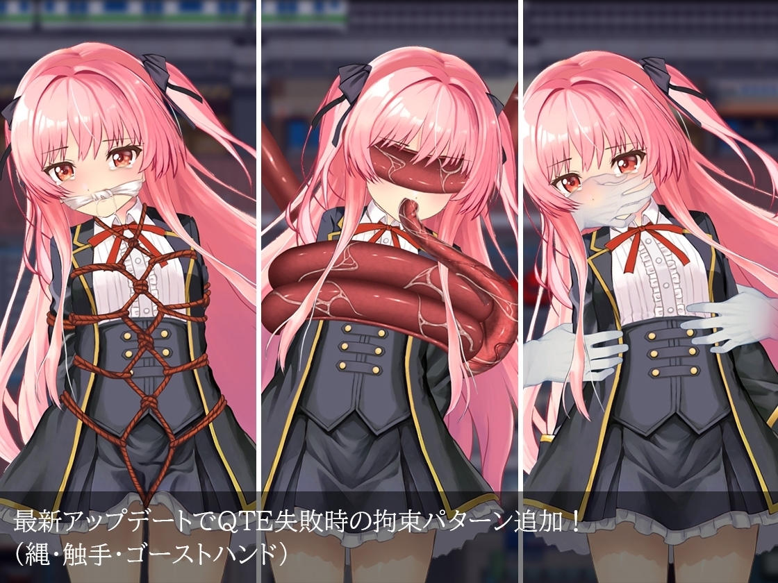 【スマホ版】淫獄の8番街・少女探偵ミオリの怪異ノート 画像4