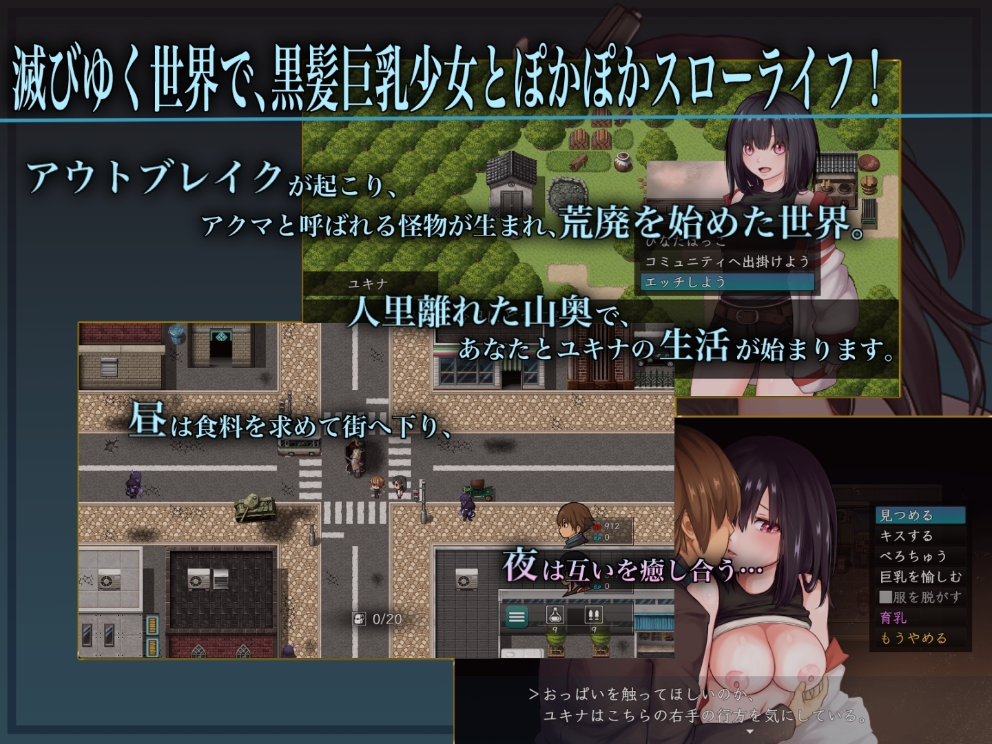 【スマホ版】バイオテクナーサ 画像1