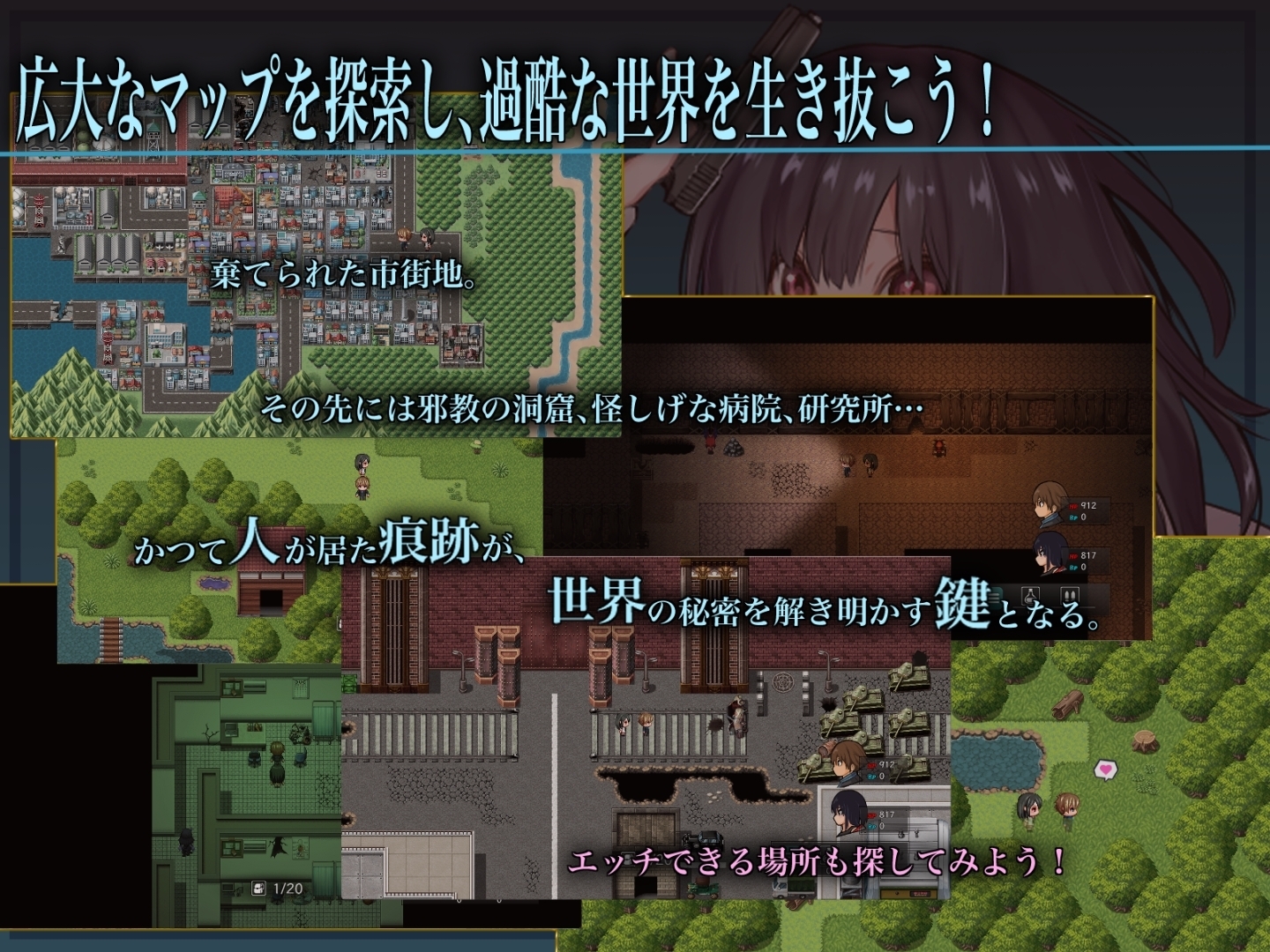 【スマホ版】バイオテクナーサ 画像3