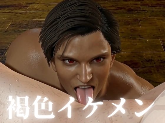 濃密時間-アラブな褐色イケメンと過ごす秘密の時間 画像2