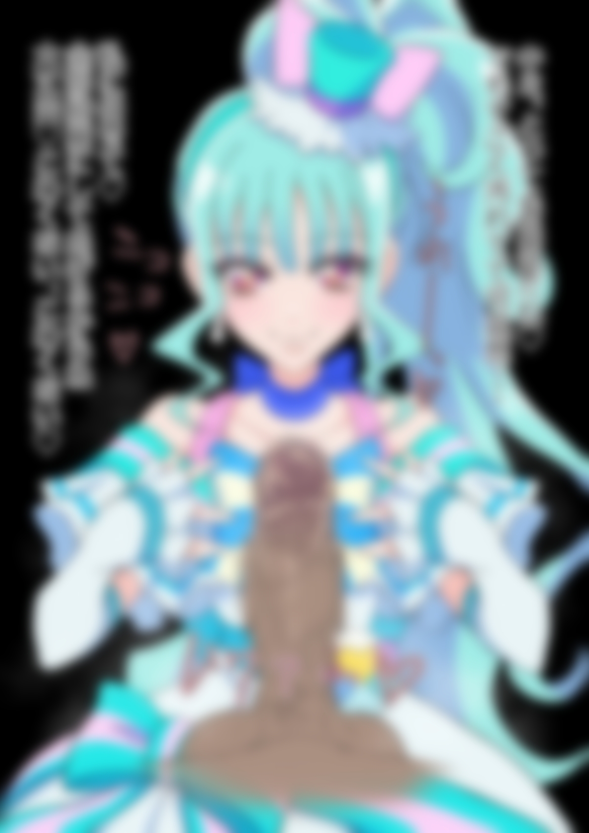 「わんだふるぷり〇ゅあ！」〇ュアリリアン 画像1