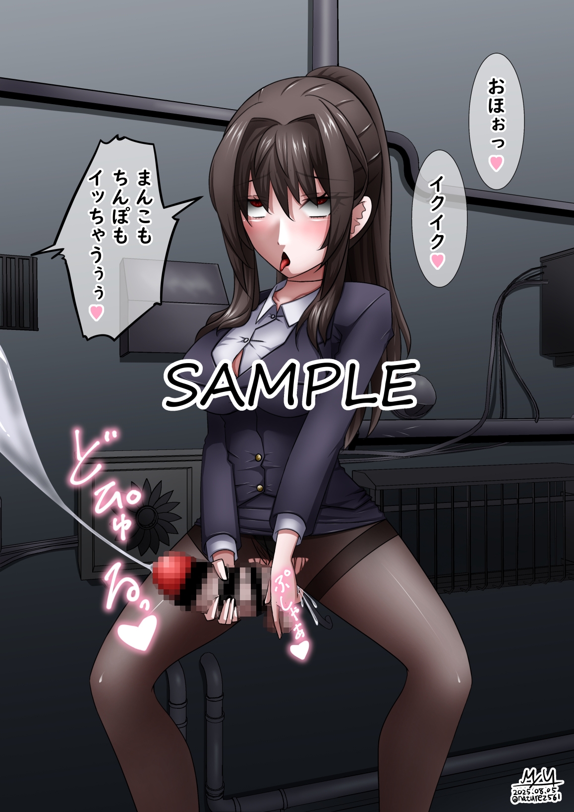 皮モノ&ふたなりまとめ2025後半 画像1