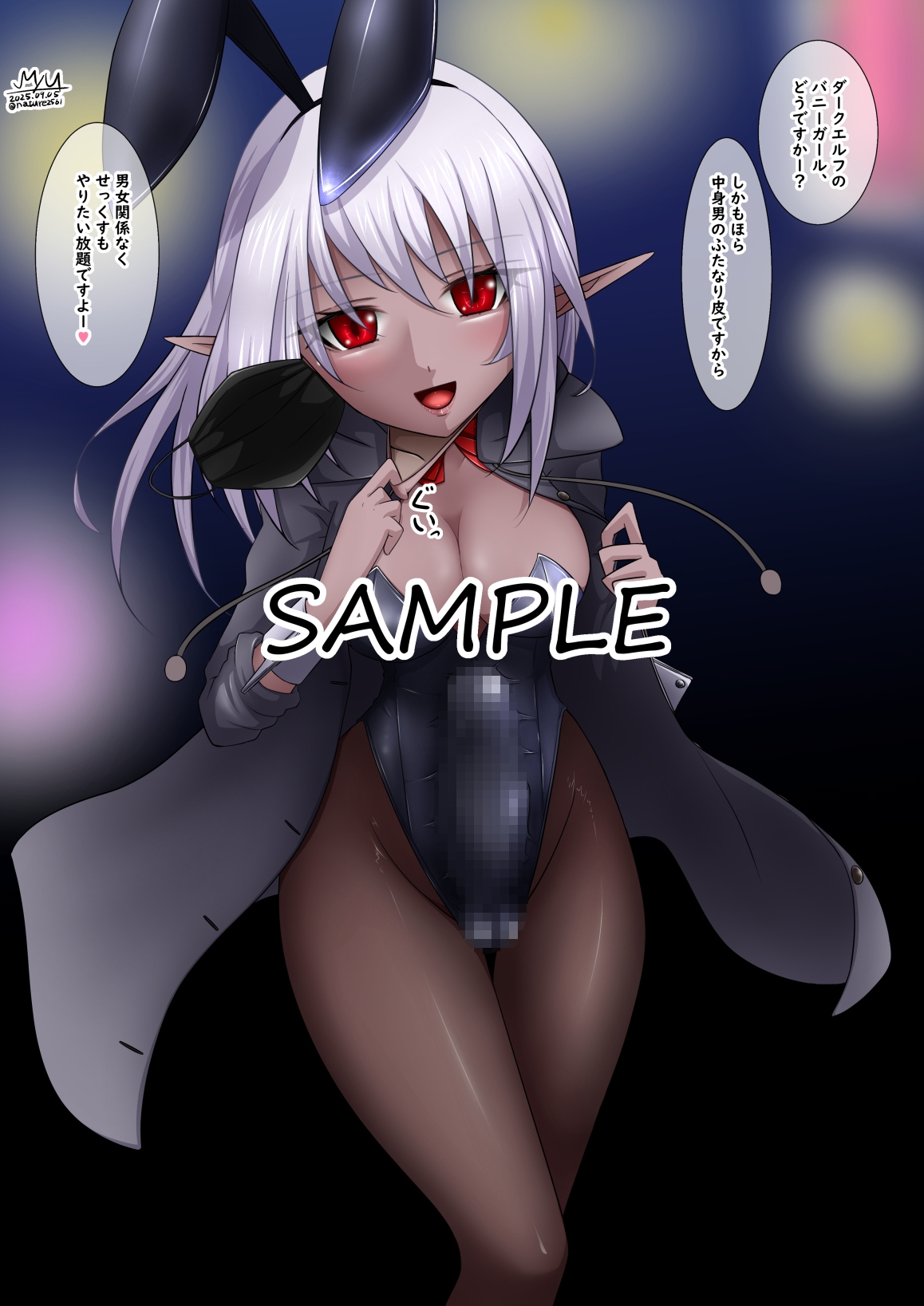 皮モノ&ふたなりまとめ2025後半 画像2