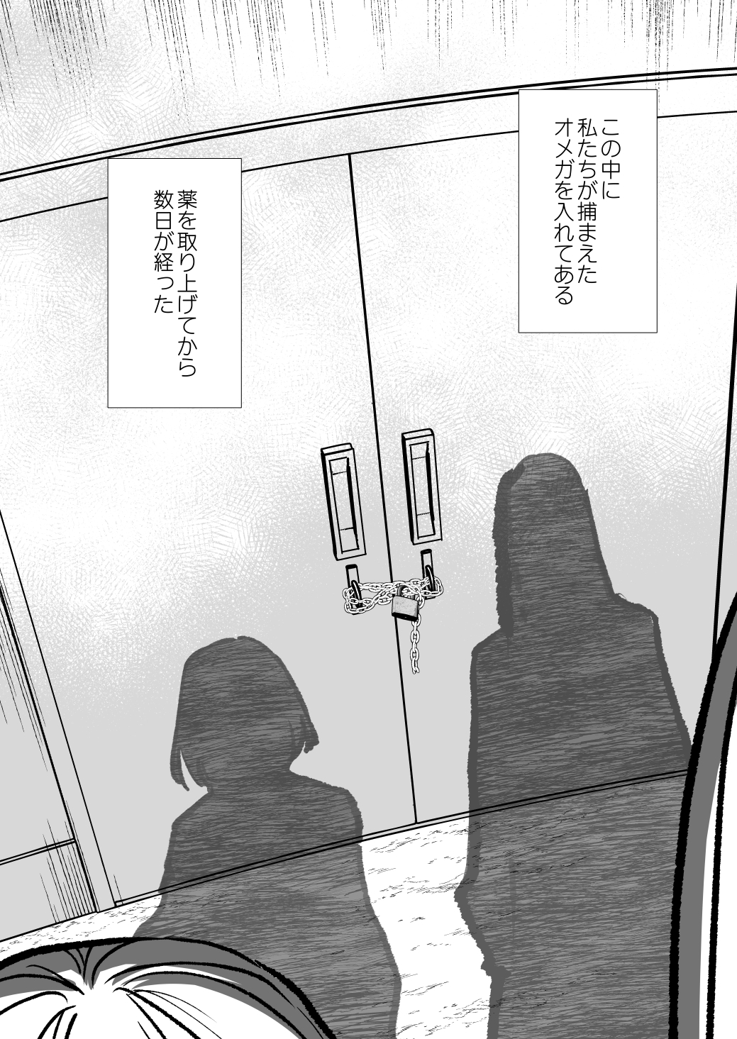 ふた×ふた2_1