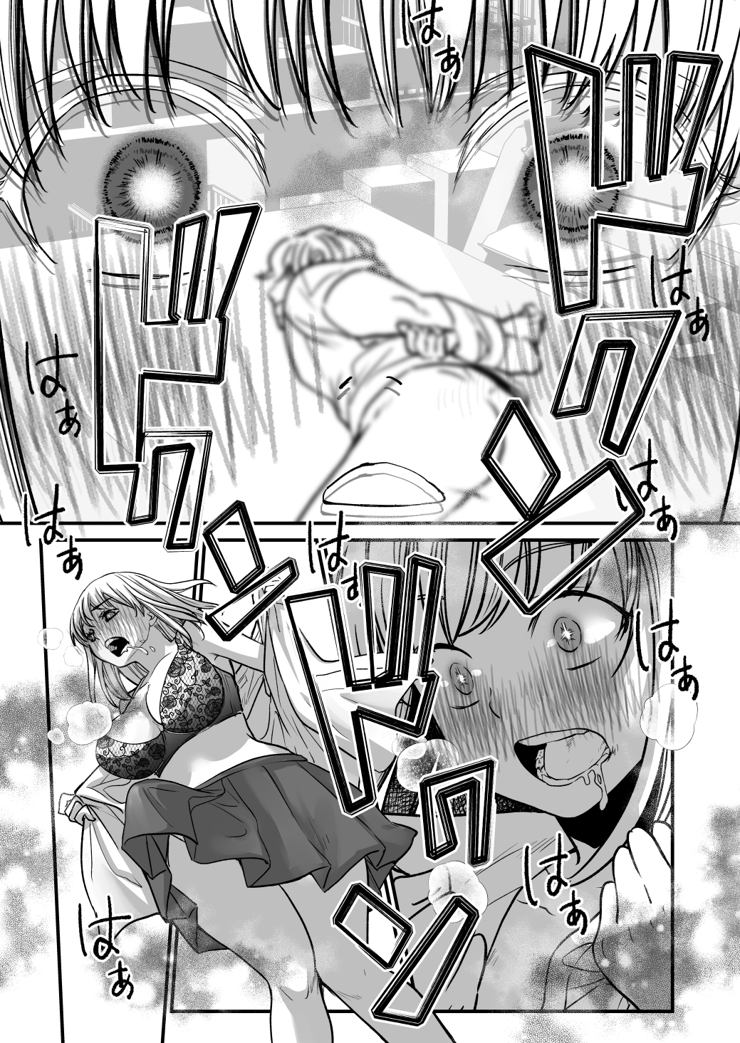 ふた×ふた2_5