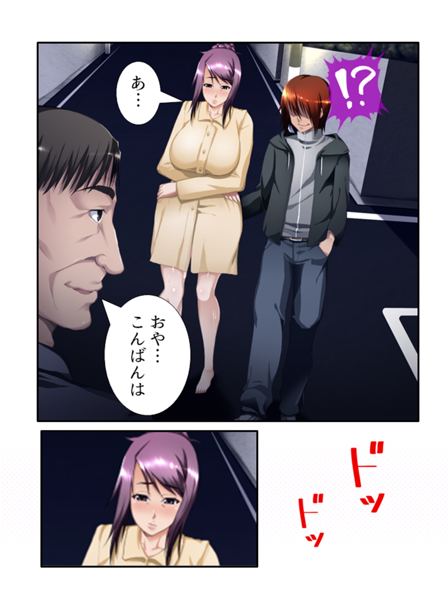 義母の穴でやり放題！チ●コから野菜まで何でも挿入！ <総集編> 画像7