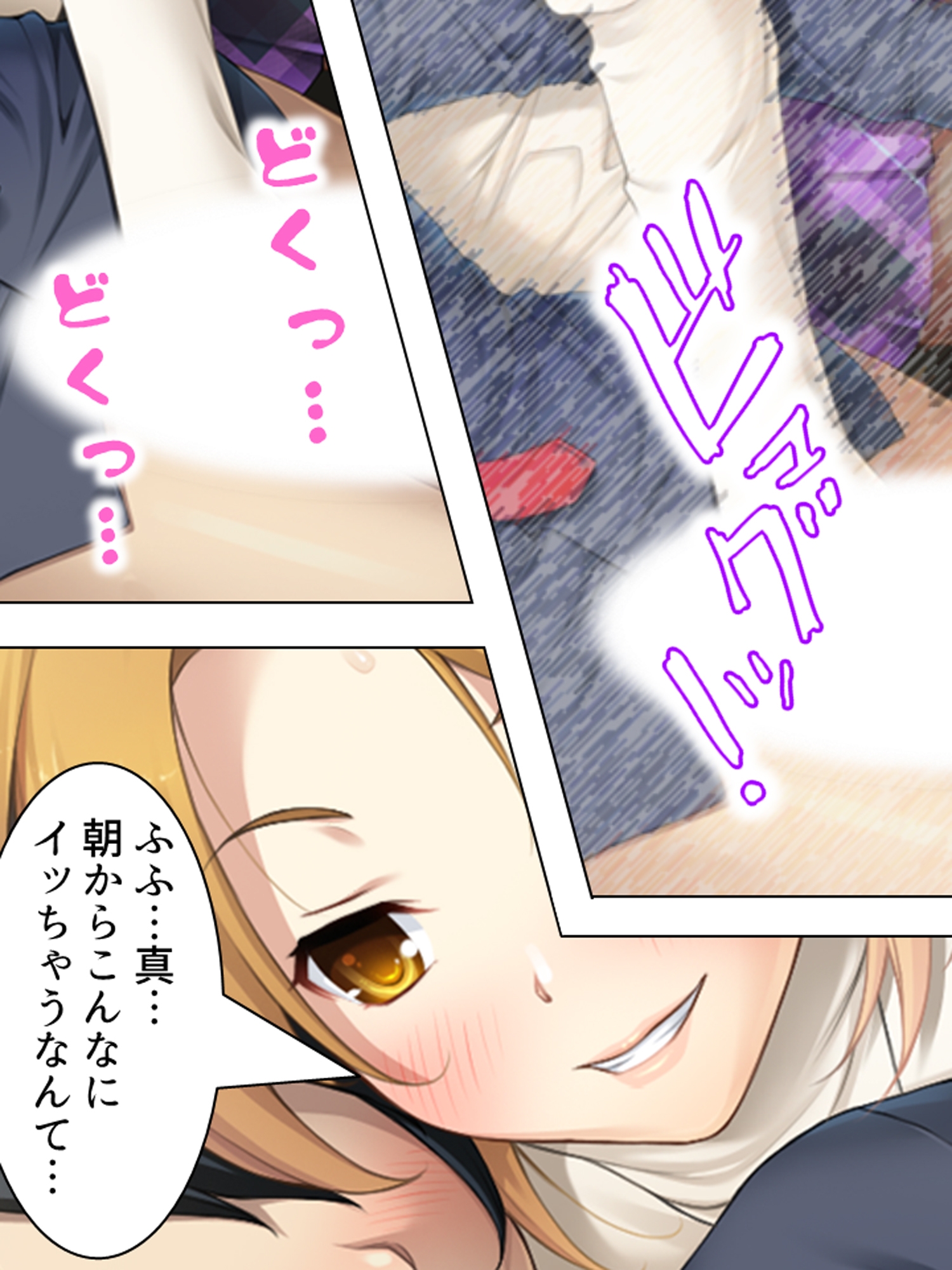 周りの部屋の美女たちが昼夜を問わず迫ってくる！?2  <総集編> 画像1