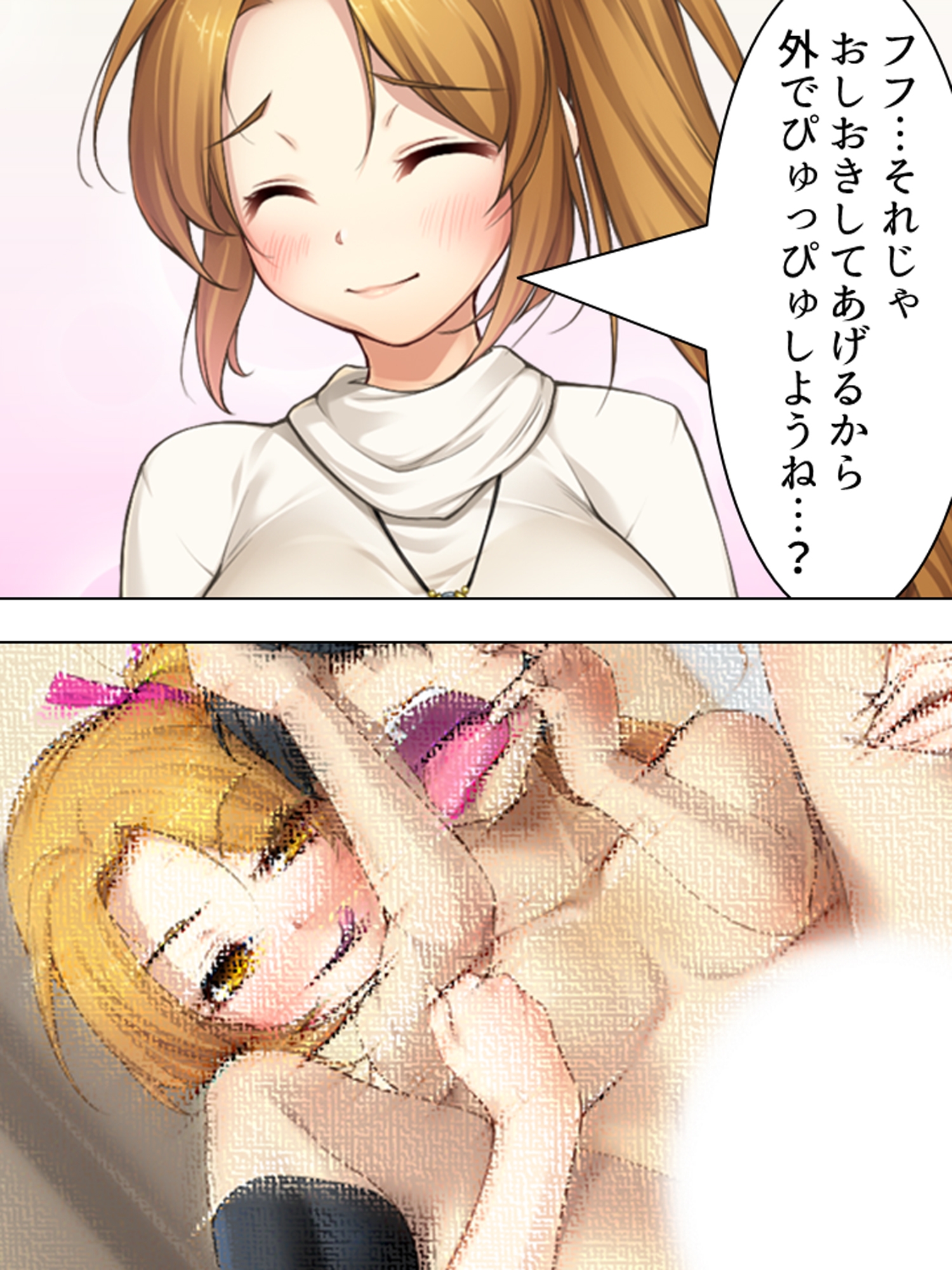 周りの部屋の美女たちが昼夜を問わず迫ってくる！?2  <総集編> 画像10