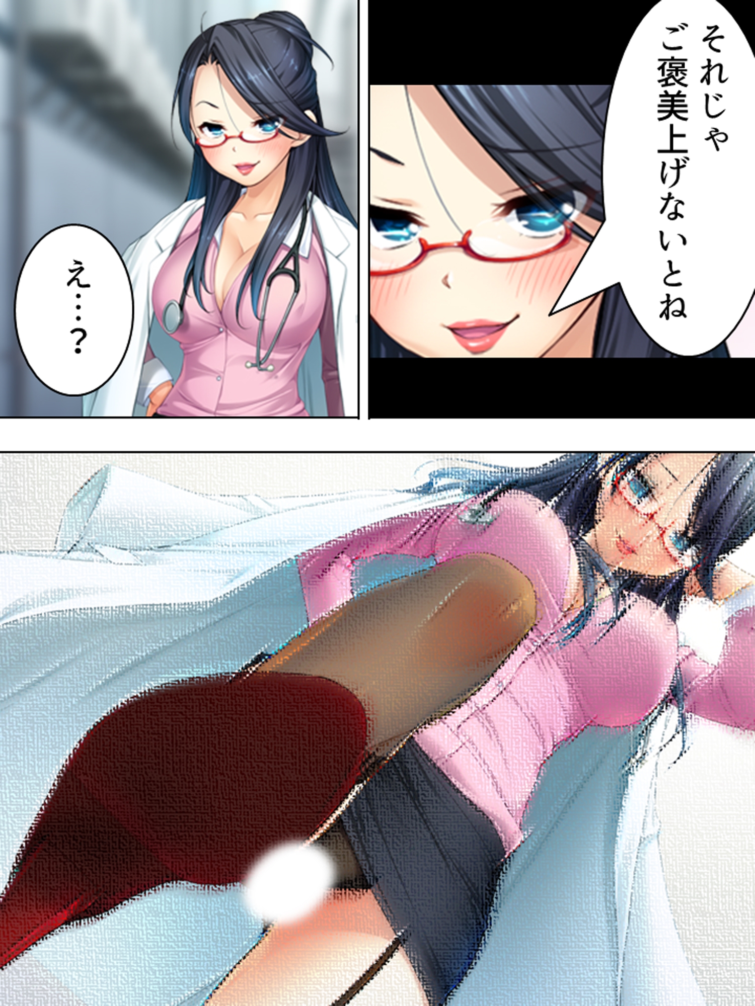 周りの部屋の美女たちが昼夜を問わず迫ってくる！?2  <総集編> 画像3