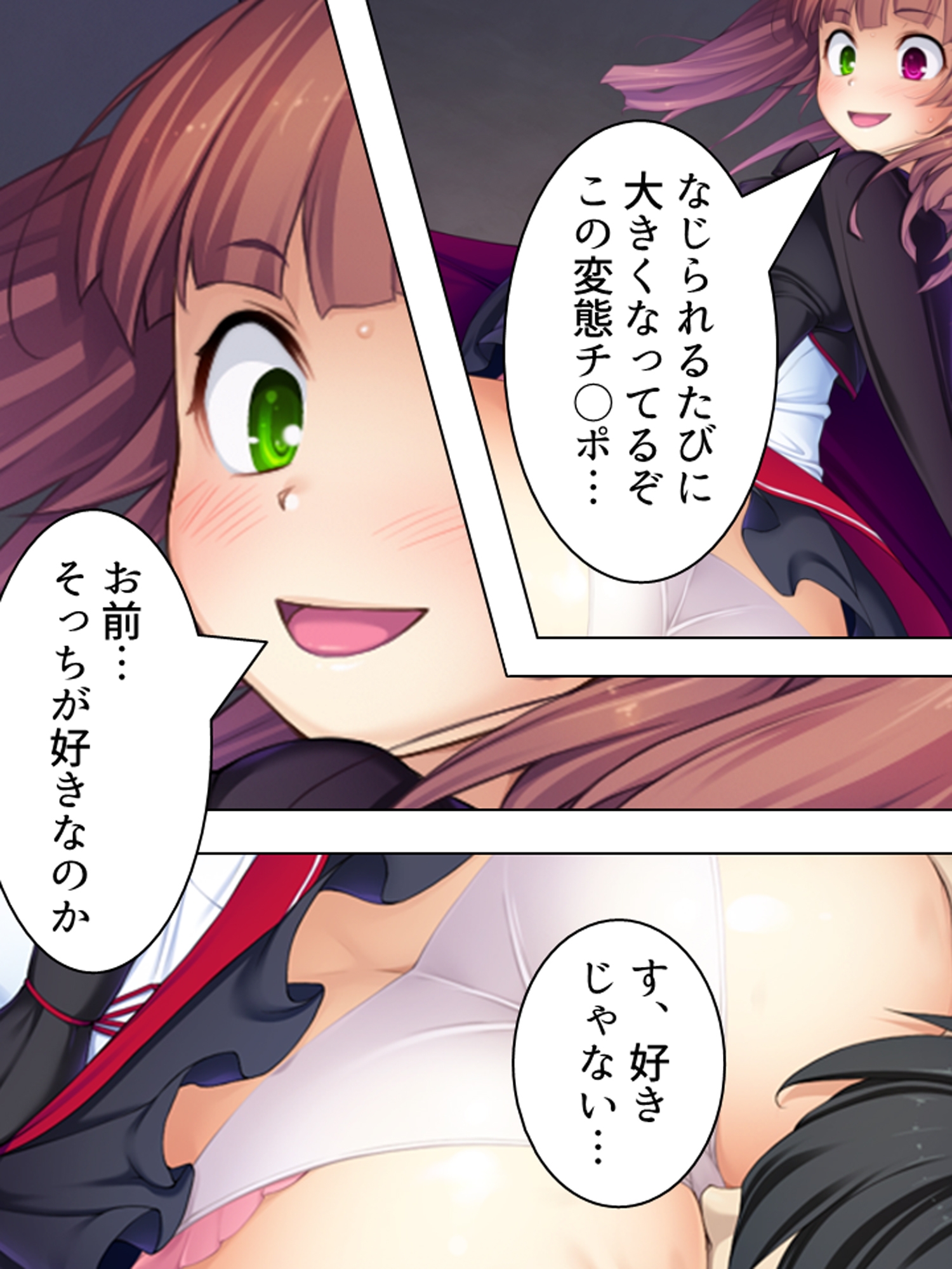 周りの部屋の美女たちが昼夜を問わず迫ってくる！?2  <総集編> 画像4