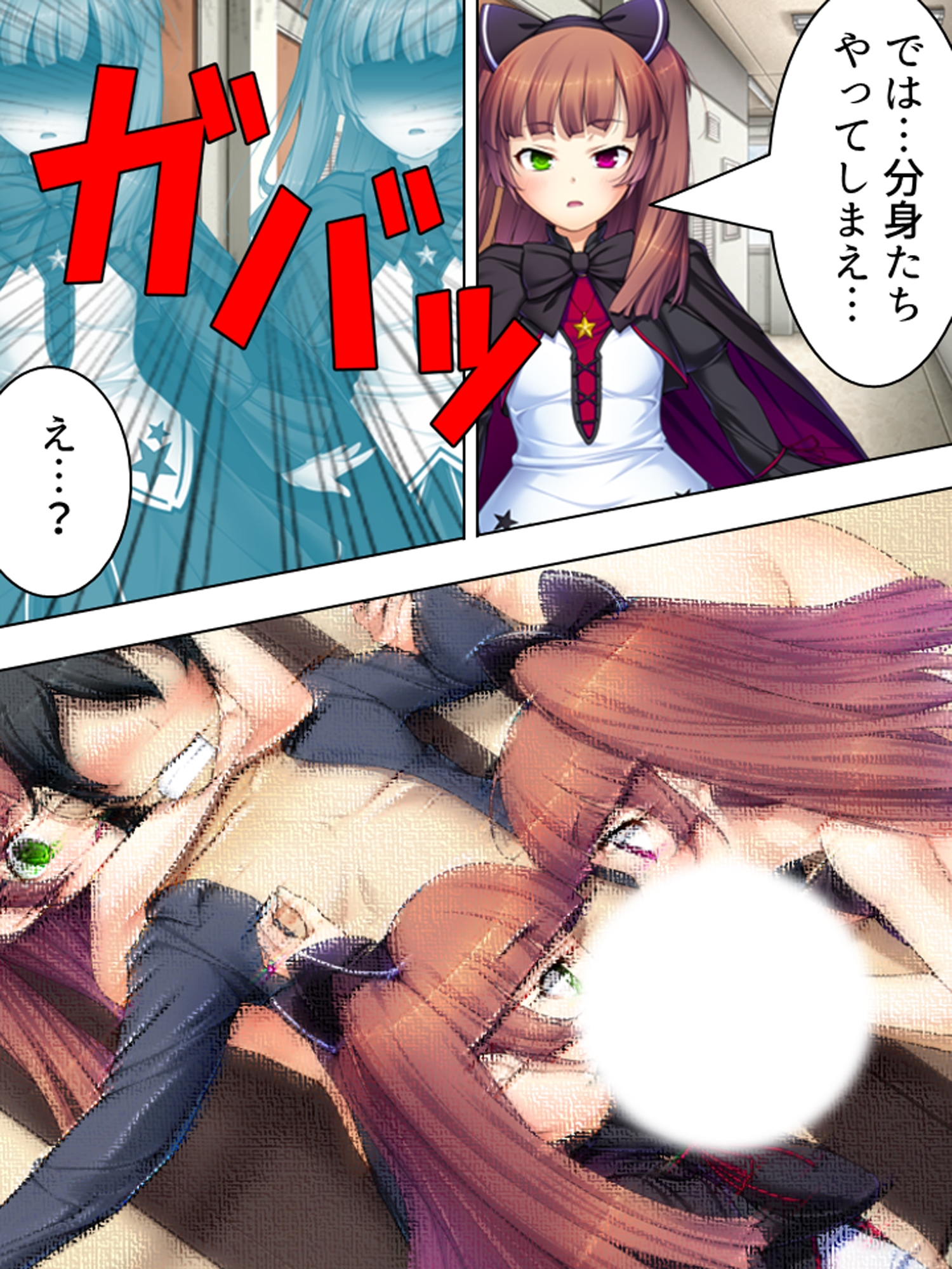 周りの部屋の美女たちが昼夜を問わず迫ってくる！?2  <総集編> 画像7