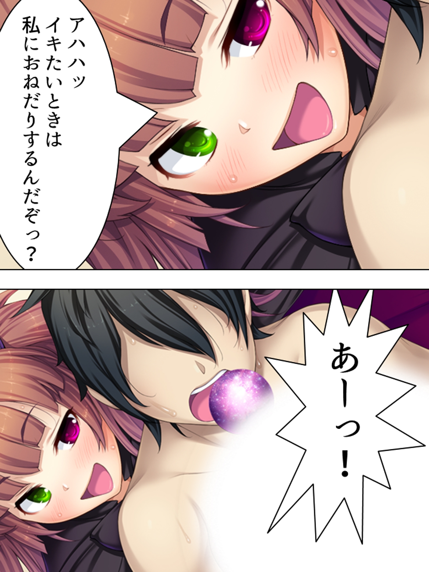 周りの部屋の美女たちが昼夜を問わず迫ってくる！?2  <総集編> 画像8