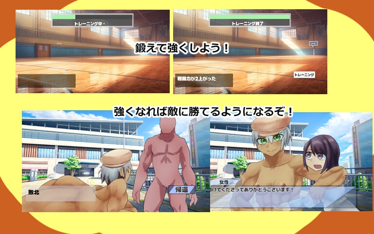 少女ガード戦士 画像1