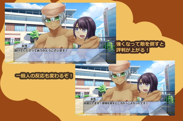 少女ガード戦士 画像2