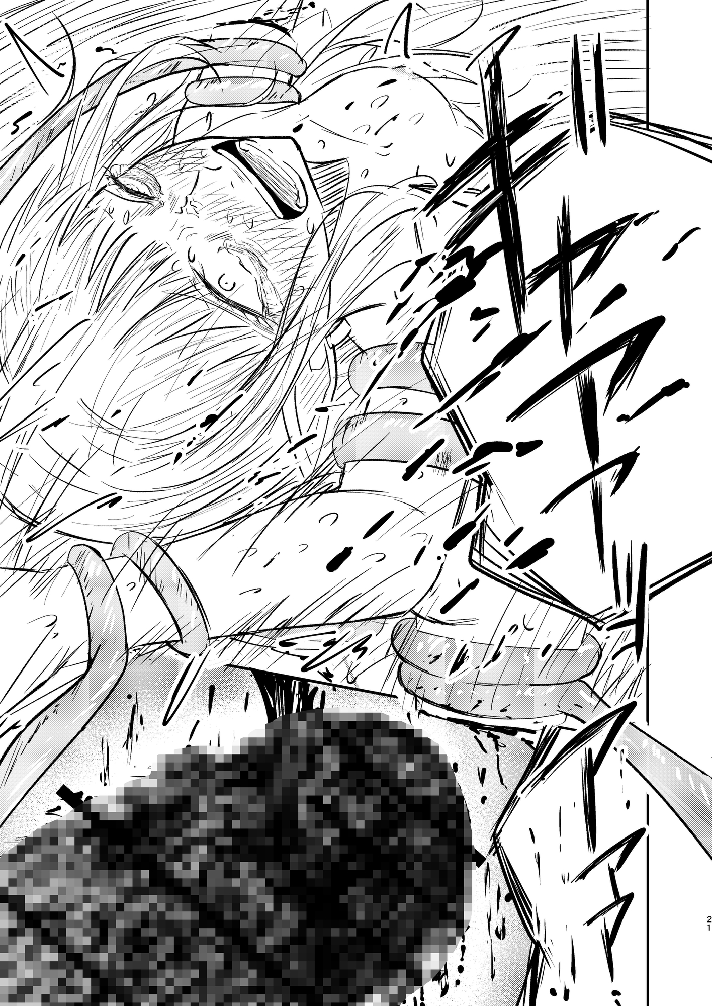 エルフとスライム_9