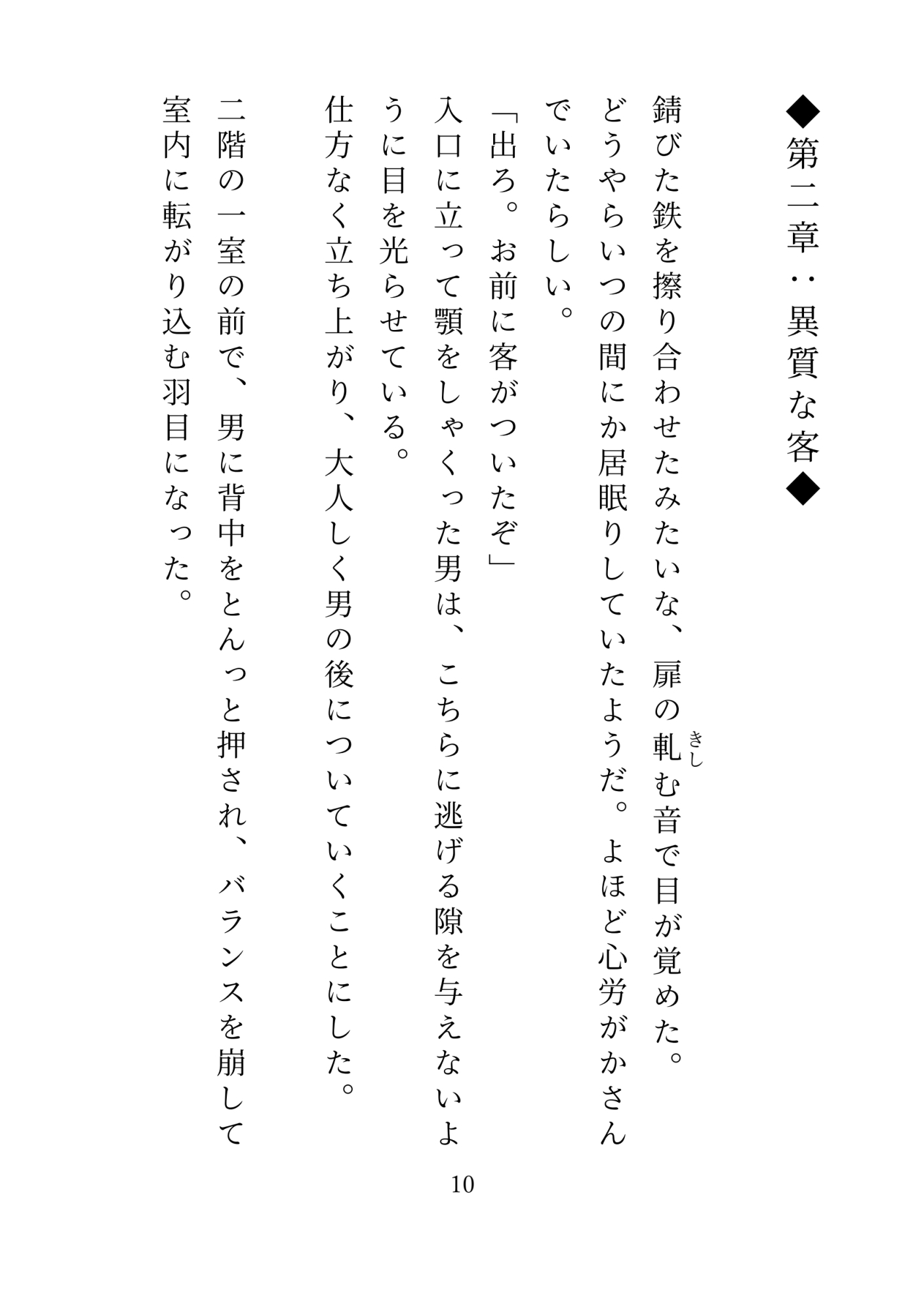サンプル3