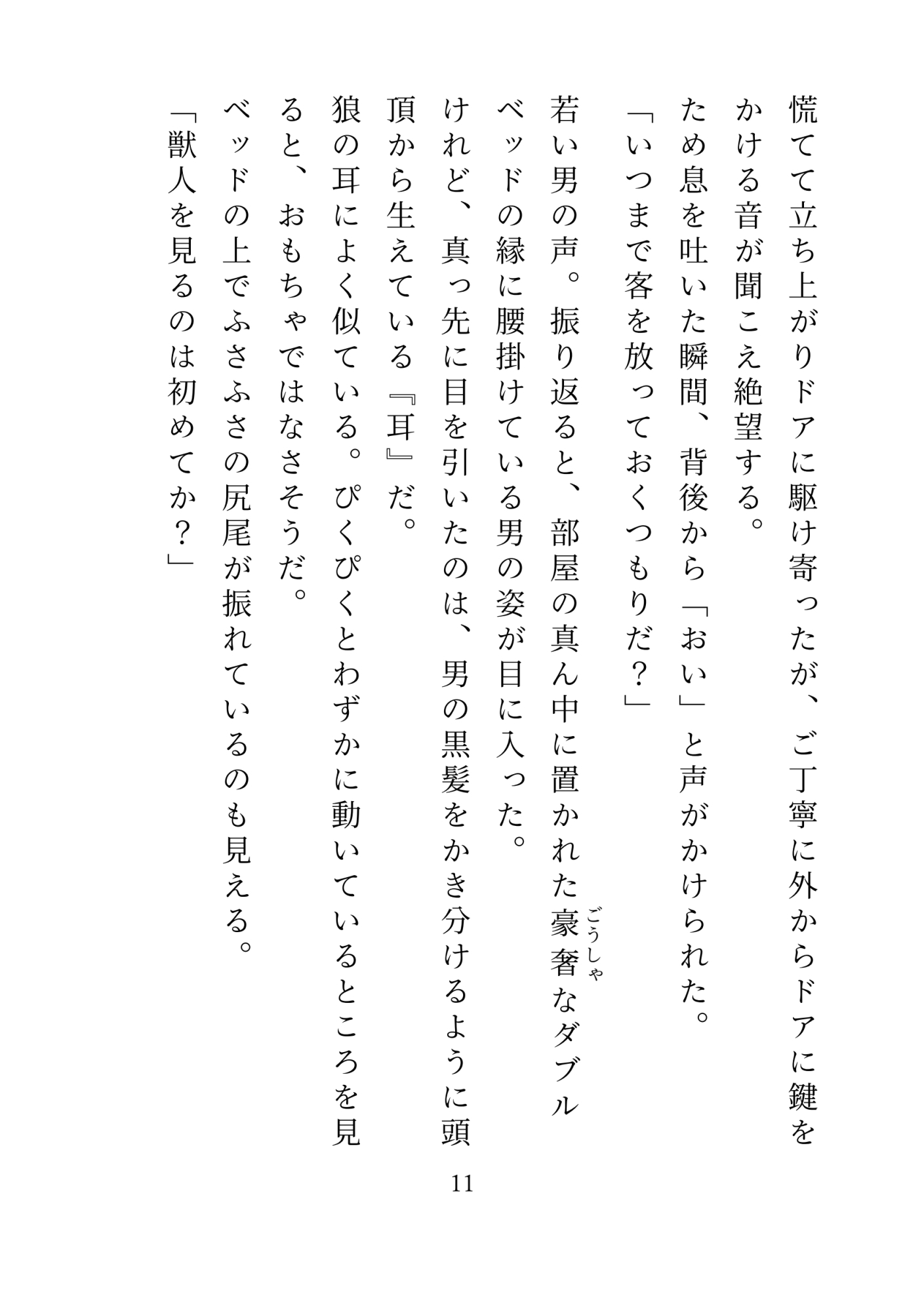 サンプル4