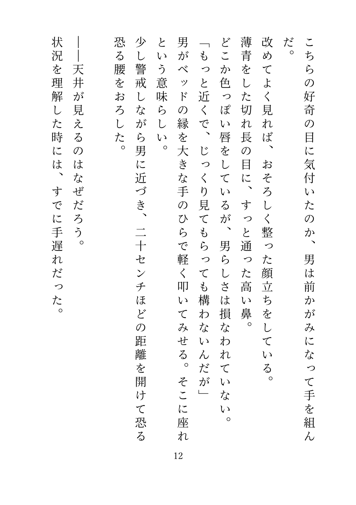 サンプル5